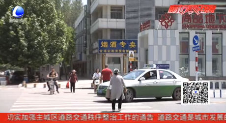 曝光臺(tái)：斑馬線前車不讓人