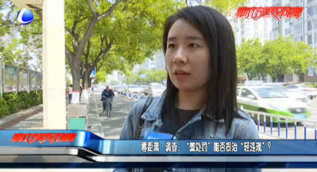 “微處罰”是否根治“輕違規(guī)”？
