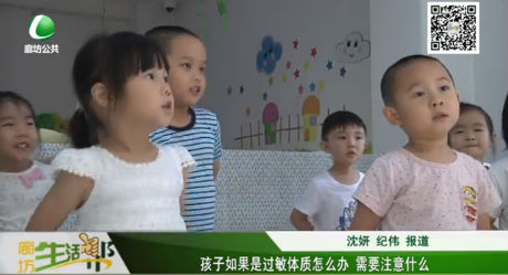 孩子如果是過(guò)敏體質(zhì)怎么辦 需要注意什么