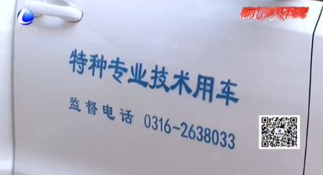 高考瞬間 無線電“三體合一”場外監(jiān)考