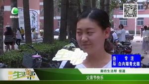 父親節(jié)快樂(lè)