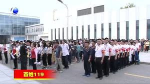 市公安消防支隊開展夏季防火培訓進企業(yè)活動