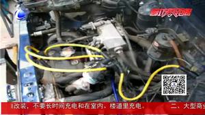 高溫天氣 也要給愛車“降降溫”