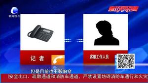 價值5000余元的鞋被洗壞 市民求說法