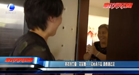 榜樣的力量：劉軍霞——初心永不忘 真情灑社區(qū)