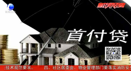 買房辦貸款苦等三個月 因私事錯過辦理時間