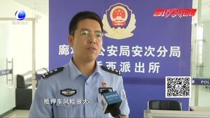 警方提醒：微信朋友圈的這些東西不靠譜