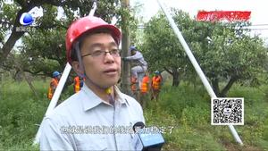 電力工人冒雨對(duì)指揮營線路進(jìn)行升級(jí)改造