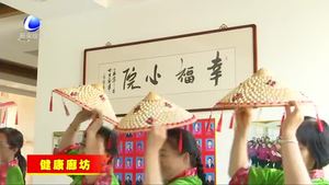 市衛(wèi)計(jì)委開展親情關(guān)愛行動(dòng) 提升群眾獲得感