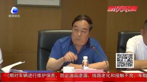 河北省珠寶玉石首飾行業(yè)協(xié)會會長（擴(kuò)大）會議在廊坊召開