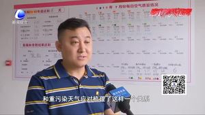 我市召開2017年度大氣污染源排放清單編制工作調(diào)度會