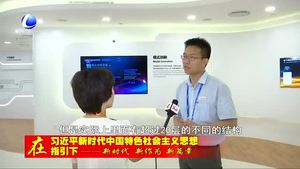 維信諾：以自主創(chuàng)新占領(lǐng)技術(shù)高地