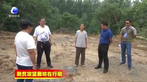 三河市黃莊鎮(zhèn)強力推進建檔立卡貧困戶危房改造工程