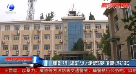 入伏后我市將開啟“高溫超長待機”模式