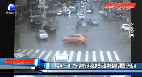 零距離·交通：大雨襲城車(chē)輛頻出狀況 交警果斷相助盡顯責(zé)任與擔(dān)當(dāng)