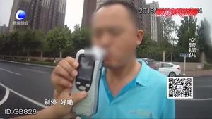 出租車司機(jī)竟酒駕 如此營(yíng)運(yùn)誰敢坐？