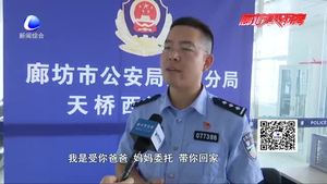平安暑期防騙防拐小妙招（一）：家長(zhǎng)必須讓孩子知道的事
