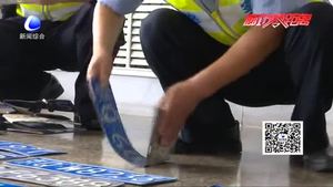 交警二大隊(duì)集中銷(xiāo)毀1800余副假牌照 假牌套牌交通違法無(wú)處遁形