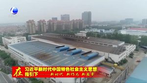 廊坊開發(fā)區(qū)多點發(fā)力全面推進高質量發(fā)展