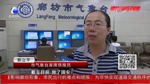 今晨我市突降暴雨 最高降雨量達(dá)150毫米