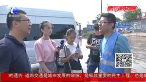 近日凌晨降雨再次來(lái)襲 中午前積水已基本排除