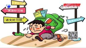 暑假用來(lái)反超？童年時(shí)間是否應(yīng)該被這樣填滿