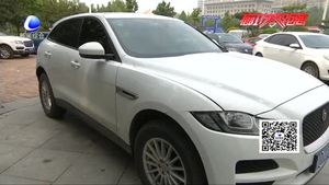 懷疑保險杠被“掉包”？