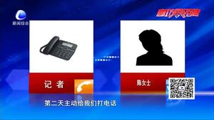 質(zhì)疑培訓(xùn)學(xué)校亂收費 律師：簽訂合同定要明確約定事宜