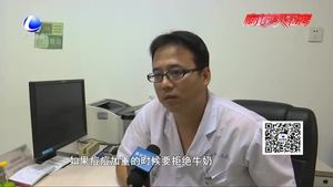 夏季如何遠(yuǎn)離皮膚病騷擾