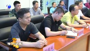 我市對(duì)防汛工作進(jìn)行安排部署