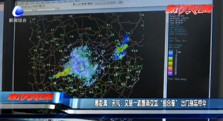 又是一波雷雨交加“組合拳” 出門(mén)別忘帶傘