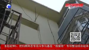 康莊小區(qū)問題多 物業(yè)：正多方努力協(xié)調