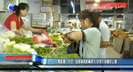 零距離關(guān)注：連續(xù)降雨影響菜價(jià) 葉菜價(jià)格翻倍上漲