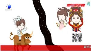 追溯七夕起源 牛郎織女鵲橋會