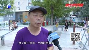 “以房養(yǎng)老”保險(xiǎn)正式推向全國(guó) 你愿意用房子換養(yǎng)老金嗎？