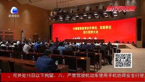 我市召開教育職責評價檢查自查部署大會