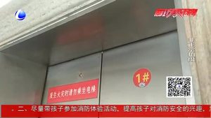外賣小哥不準(zhǔn)乘坐電梯 是否合理？
