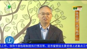 健康大講堂 健康管理，減少疾?。ㄉ希? />
													</a>
						<dl>
							<dt><a href=