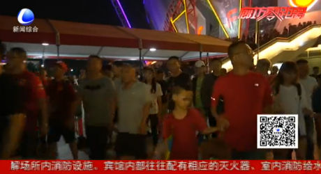河北華夏幸福主場戰(zhàn)平上海上港 雙方1-1握手言和