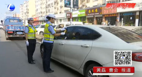 零距離·交通：交警加強步行街違停治理 近千輛違規(guī)車被貼告知單