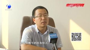 為逝者的螞蟻森林澆水 虛擬資產(chǎn)繼承引熱議