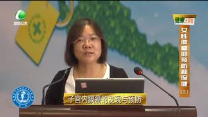 健康大講堂 女性腫瘤的預(yù)防保?。ㄈ? />
													</a>
						<dl>
							<dt><a href=