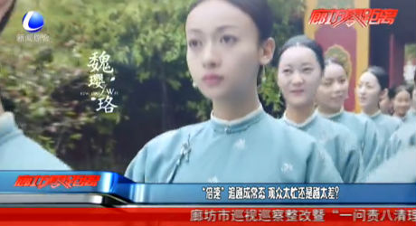 “倍速”追劇成常態(tài) 觀眾太忙還是劇太差？