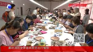 首屆中國·大廠景泰藍技藝大賽開幕 展非遺風采鑄工匠精神