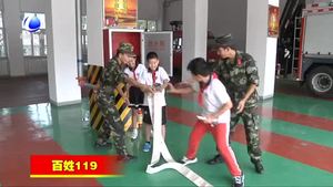 廊坊開發(fā)區(qū)百余名小學(xué)生進(jìn)警營體驗(yàn)“紅門”生活