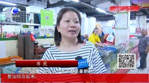 休漁期結(jié)束 美味海鮮“出水”市場價(jià)格“跳水”