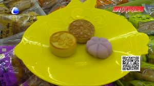 中秋節(jié)到了 月餅怎么選？