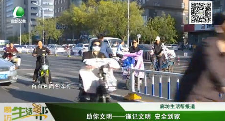 助你文明 謹(jǐn)記文明 安全到家