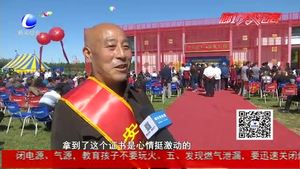 我市舉辦首屆“農(nóng)民豐收節(jié)”慶?；顒? />
													</a>
						<dl>
							<dt><a href=