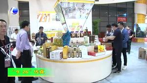 第二十二屆中國（廊坊）農(nóng)產(chǎn)品交易會(huì)各項(xiàng)布展工作基本就緒